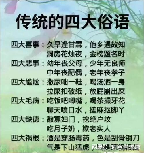 有哪些潜规则是中国人共识的,中国人共识中的隐性规则解析  第3张